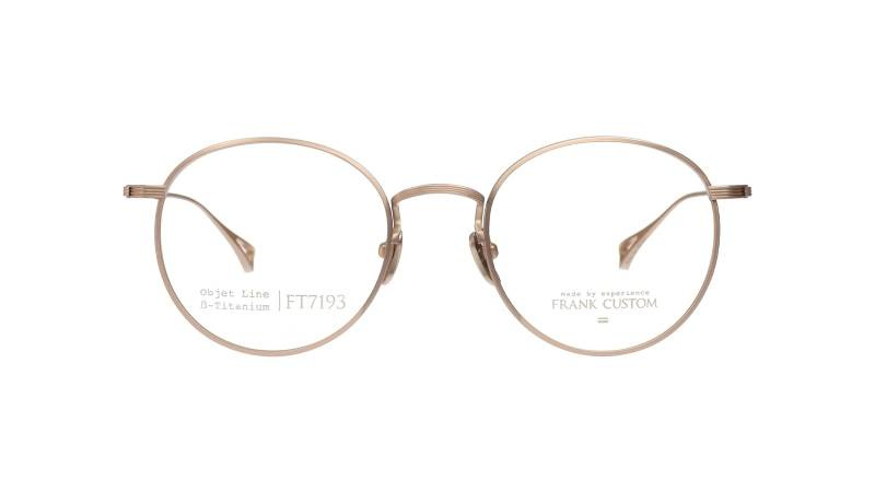 Frank Custom Optical Frame FT7193-C03