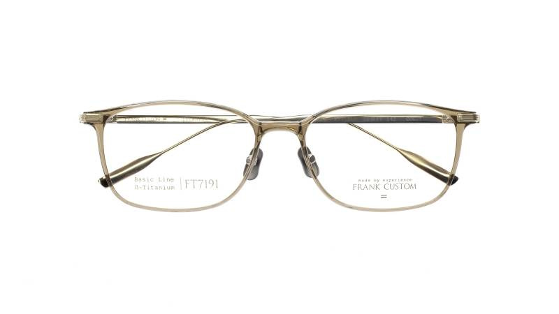 Frank Custom Optical Frame FT7191-C08