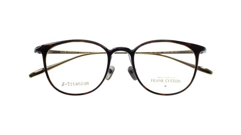 Frank Custom Okulary korekcyjne FT7132-C02