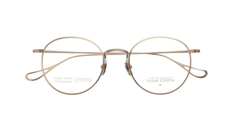 Frank Custom Okulary korekcyjne FT7193-C03